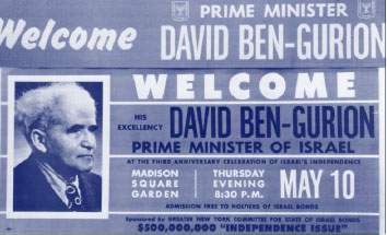 ben-gurion